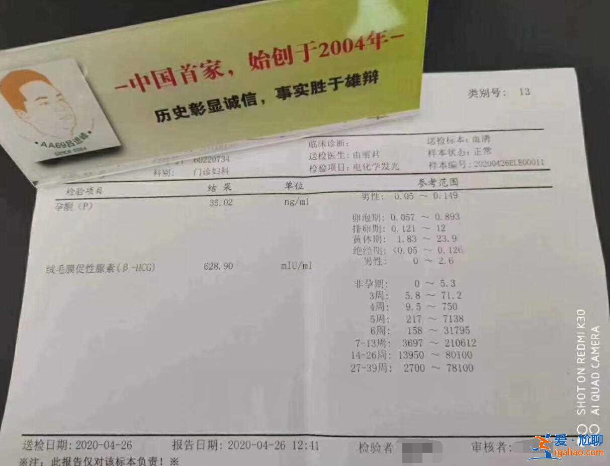 中國借卵生子合法嗎，教你6個懷雙胞胎秘訣？