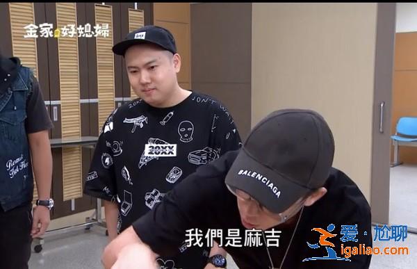 玖壹壹《金家》講臺語網(wǎng)笑翻！　洋蔥「油門一敗」說完憋笑