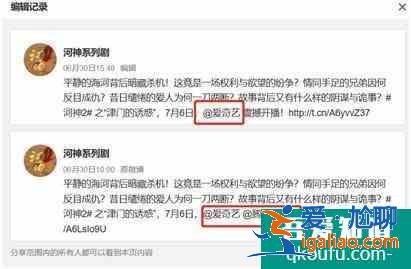 《河神2》定檔7.6與《錦繡南歌》對(duì)打，河神變河妖，男主開篇就掛？