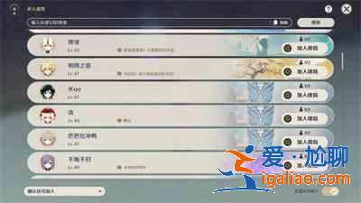 原神七圣召喚怎么玩？七圣召喚玩法上線時間介紹？