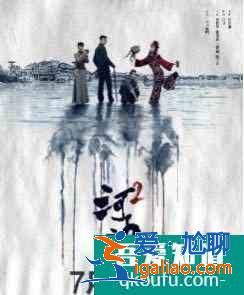 《河神2》定檔7.6與《錦繡南歌》對(duì)打，河神變河妖，男主開篇就掛？