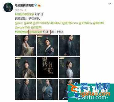 《河神2》定檔7.6與《錦繡南歌》對(duì)打，河神變河妖，男主開篇就掛？