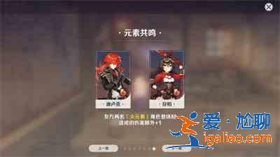 原神七圣召喚怎么玩？七圣召喚玩法上線時間介紹？