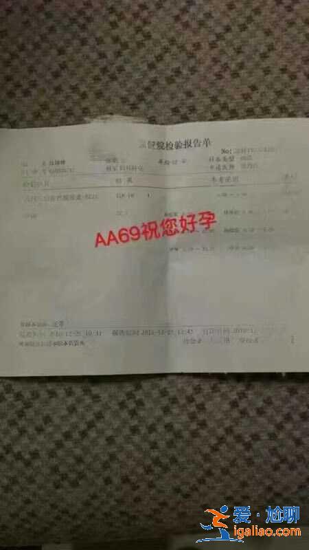 了解一下武漢捐卵助孕_拒絕中介？