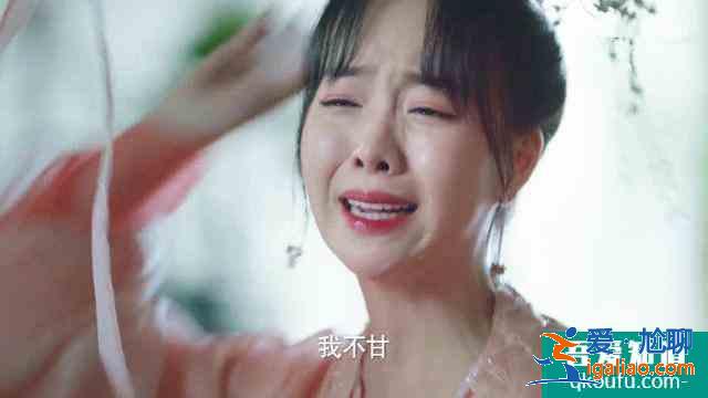 鳳歸四時(shí)歌：聞素錦被困火場(chǎng)，煜王拼死救出聞素錦，素錦感動(dòng)不已？