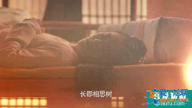 鳳歸四時(shí)歌：聞素錦被困火場(chǎng)，煜王拼死救出聞素錦，素錦感動(dòng)不已？