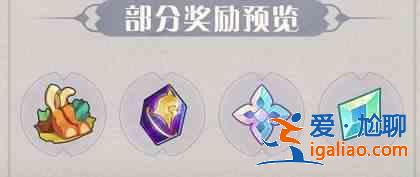 劍與遠(yuǎn)征白狼降臨奇境怎么過？白狼降臨奇境攻略圖文？