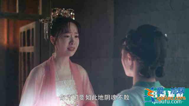 鳳歸四時(shí)歌：聞素錦被困火場(chǎng)，煜王拼死救出聞素錦，素錦感動(dòng)不已？
