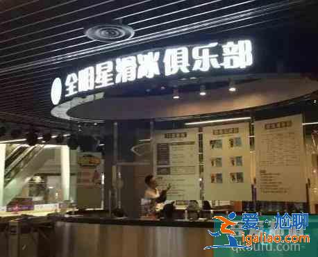 武漢市內(nèi)及周邊滑雪場(chǎng)推薦？
