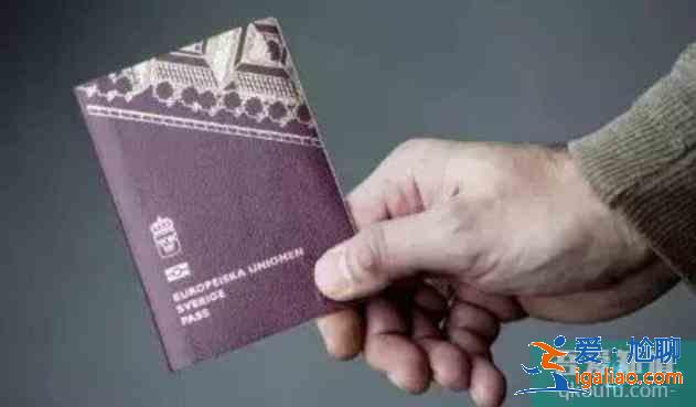 全球護(hù)照含金量排名2017？