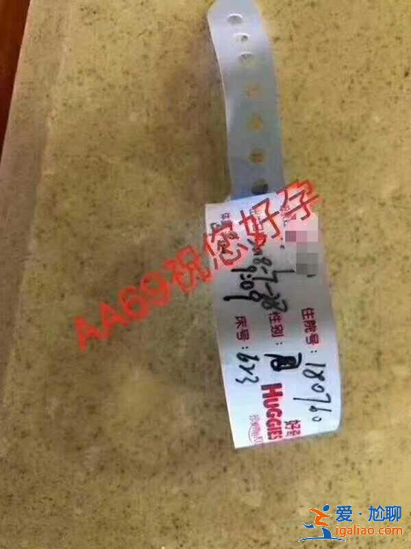 你來過供卵試管選性別包生男孩嗎,成功率高？