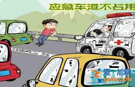 極易造成高速擁堵的十大危險行駛排行榜？