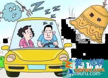極易造成高速擁堵的十大危險行駛排行榜？