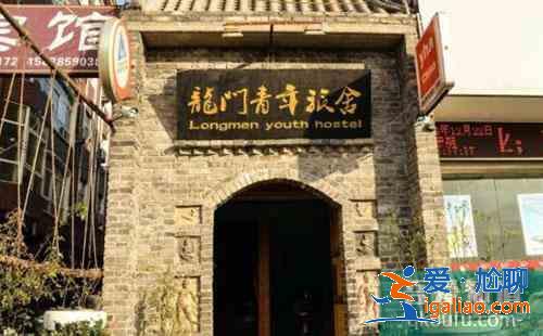 中國青年旅社排行榜 國內(nèi)有名的青年旅社？