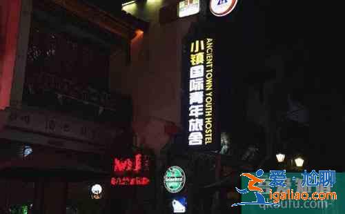 中國青年旅社排行榜 國內(nèi)有名的青年旅社？