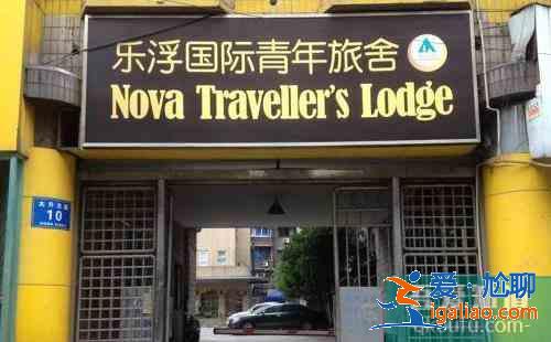 中國青年旅社排行榜 國內(nèi)有名的青年旅社？