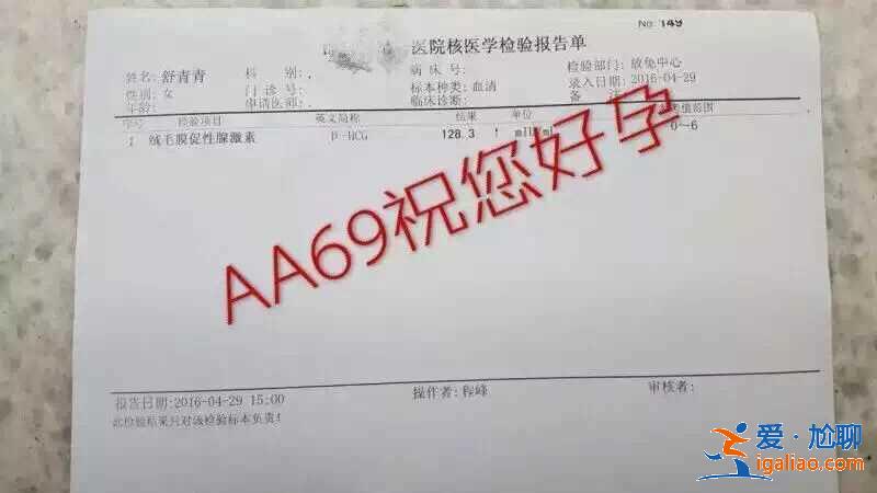 福州供卵代生_人性化套餐？