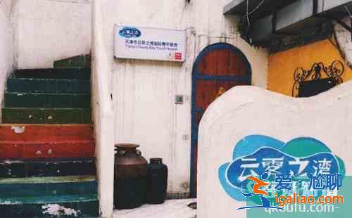 中國青年旅社排行榜 國內(nèi)有名的青年旅社？