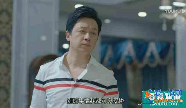 《愛我就別想太多》夏可可太難了，面對一千萬，要錢還是要臉？？