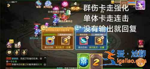 夢(mèng)幻西游手游星河幻境試煉3怎么過？星河幻境試煉叁通關(guān)攻略？