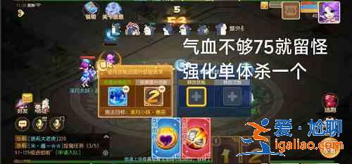 夢(mèng)幻西游手游星河幻境試煉3怎么過？星河幻境試煉叁通關(guān)攻略？