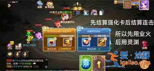 夢(mèng)幻西游手游星河幻境試煉2怎么過(guò)？星河幻境試煉貳通關(guān)攻略？