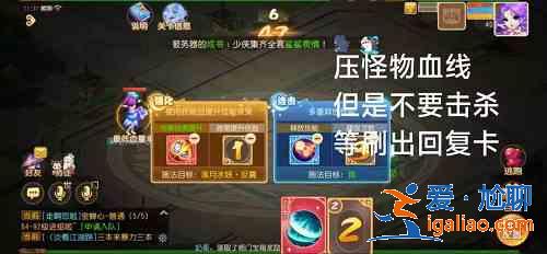 夢(mèng)幻西游手游星河幻境試煉3怎么過？星河幻境試煉叁通關(guān)攻略？