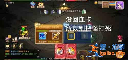 夢(mèng)幻西游手游星河幻境試煉2怎么過(guò)？星河幻境試煉貳通關(guān)攻略？