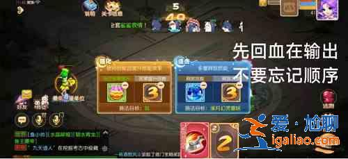 夢(mèng)幻西游手游星河幻境試煉2怎么過(guò)？星河幻境試煉貳通關(guān)攻略？
