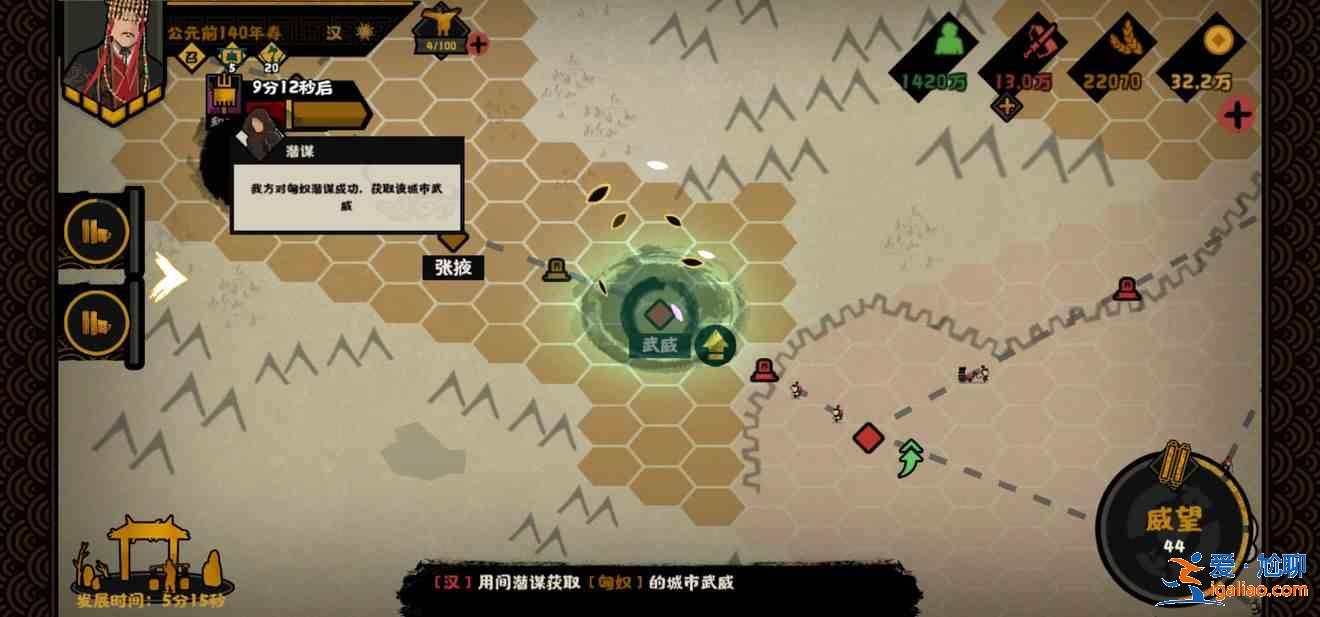 無悔華夏大漢潛謀流怎么玩？大漢潛謀流通關攻略一覽？