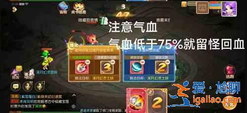夢(mèng)幻西游手游星河幻境試煉2怎么過(guò)？星河幻境試煉貳通關(guān)攻略？