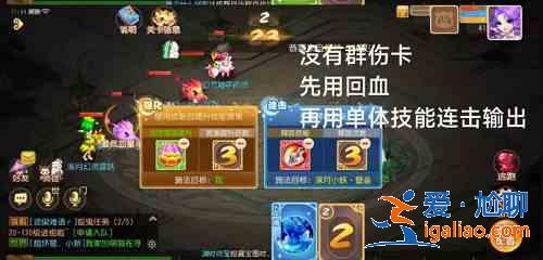 夢(mèng)幻西游手游星河幻境試煉2怎么過(guò)？星河幻境試煉貳通關(guān)攻略？