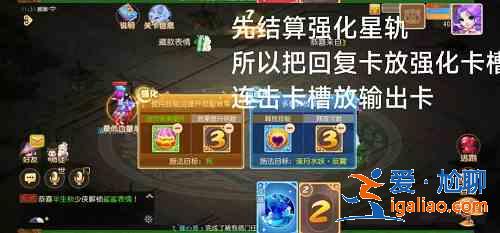 夢(mèng)幻西游手游星河幻境試煉3怎么過？星河幻境試煉叁通關(guān)攻略？