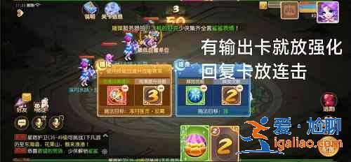 夢(mèng)幻西游手游星河幻境試煉3怎么過？星河幻境試煉叁通關(guān)攻略？