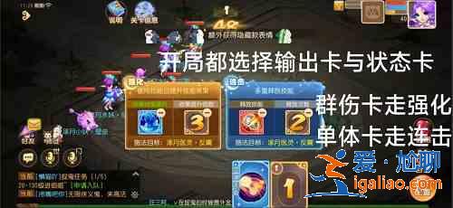 夢(mèng)幻西游手游星河幻境試煉3怎么過？星河幻境試煉叁通關(guān)攻略？