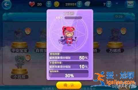 天天酷跑俱樂(lè)部版新精靈哪個(gè)好？
