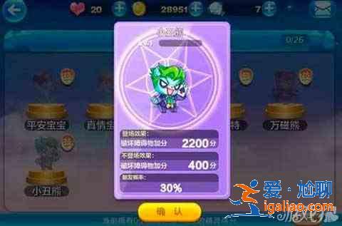天天酷跑俱樂(lè)部版新精靈哪個(gè)好？
