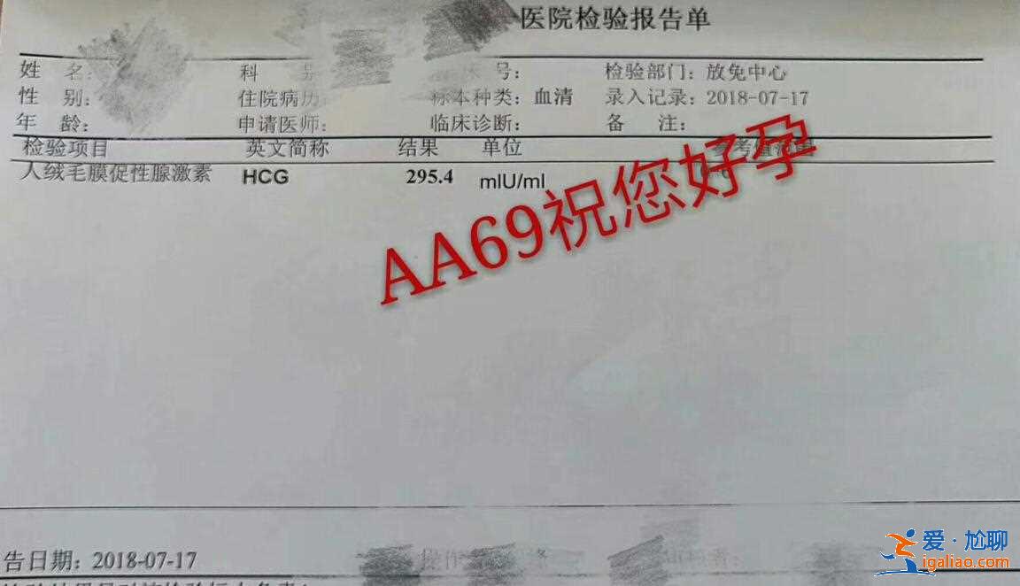 試管代生男孩全包，武漢供卵試管助孕機構(gòu)？