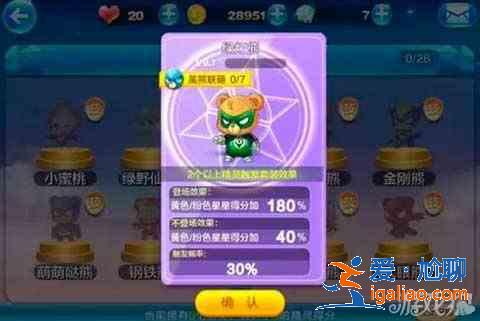 天天酷跑俱樂(lè)部版新精靈哪個(gè)好？