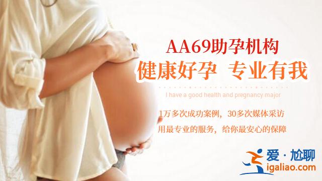 普及一下重慶50萬找私人代媽_貼心服務(wù)？