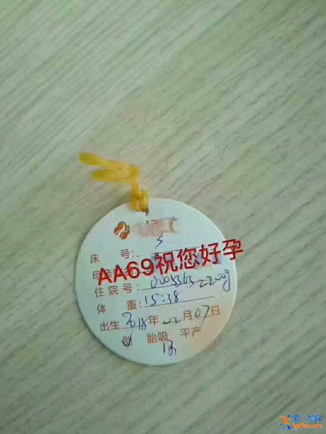 越南代媽，各種原因無法懷孕「媽媽哪里找」？