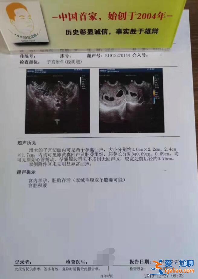 深圳招代媽？