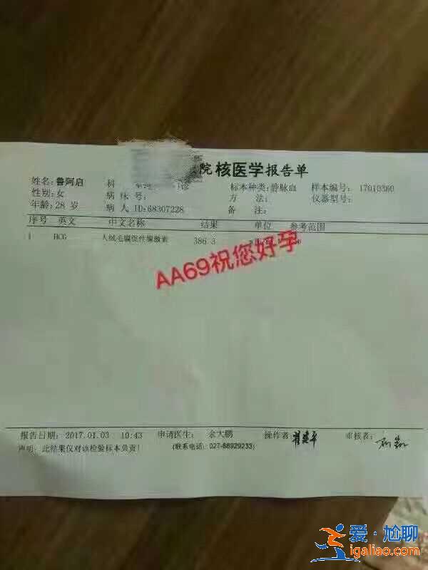 貴陽有哪些助孕機構(gòu)_安全高效？