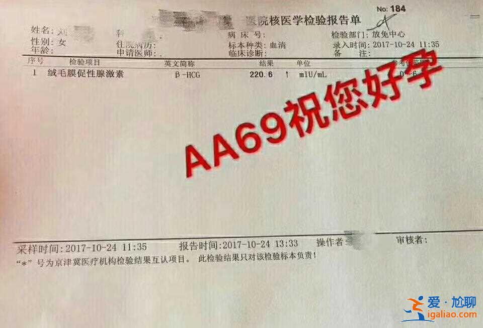 介紹長沙助孕公司排名（包成功零風(fēng)險）？