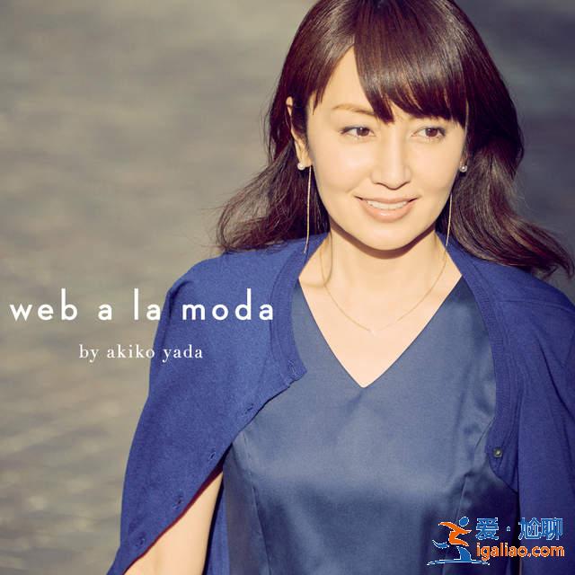 《男人運超差的日本女星》愛不對人連演藝事業(yè)也一起賠上...