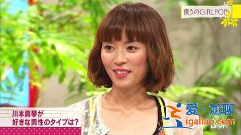 《男人運超差的日本女星》愛不對人連演藝事業(yè)也一起賠上...