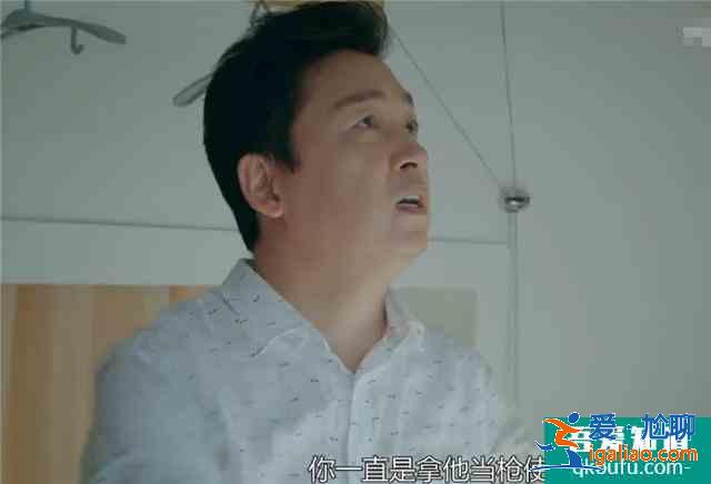 《愛我就別想太多》夏可可剛領(lǐng)證就被離婚，因為李洪海覺得被騙了？