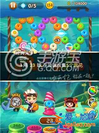 全民泡泡大戰(zhàn)154關(guān)三星過(guò)關(guān)攻略？