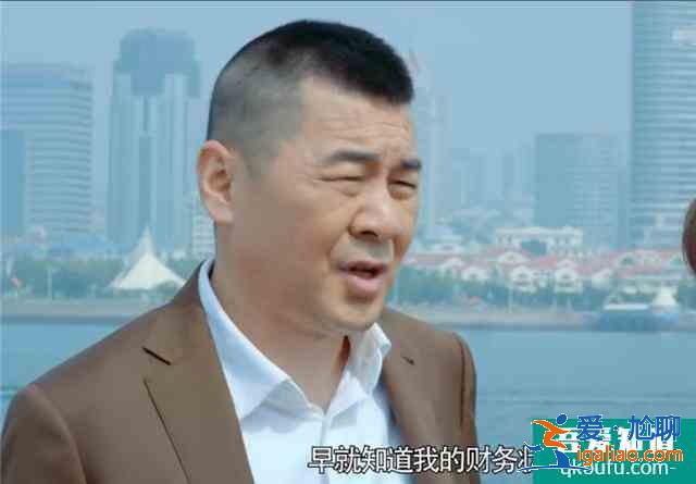 《愛我就別想太多》夏可可剛領(lǐng)證就被離婚，因為李洪海覺得被騙了？