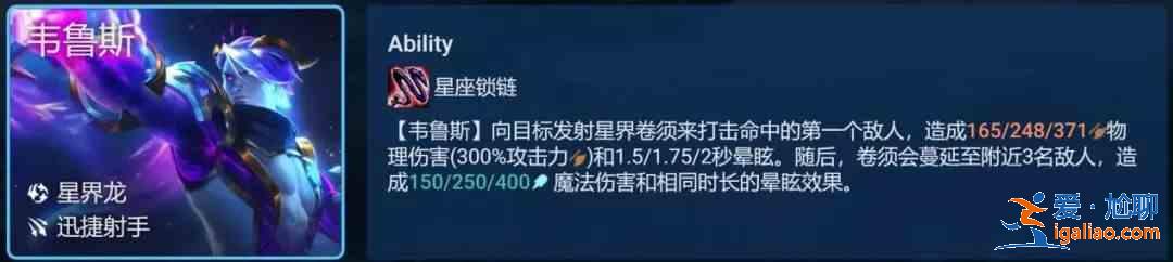 云頂之弈換形射手陣容怎么玩？換形射手陣容攻略推薦？